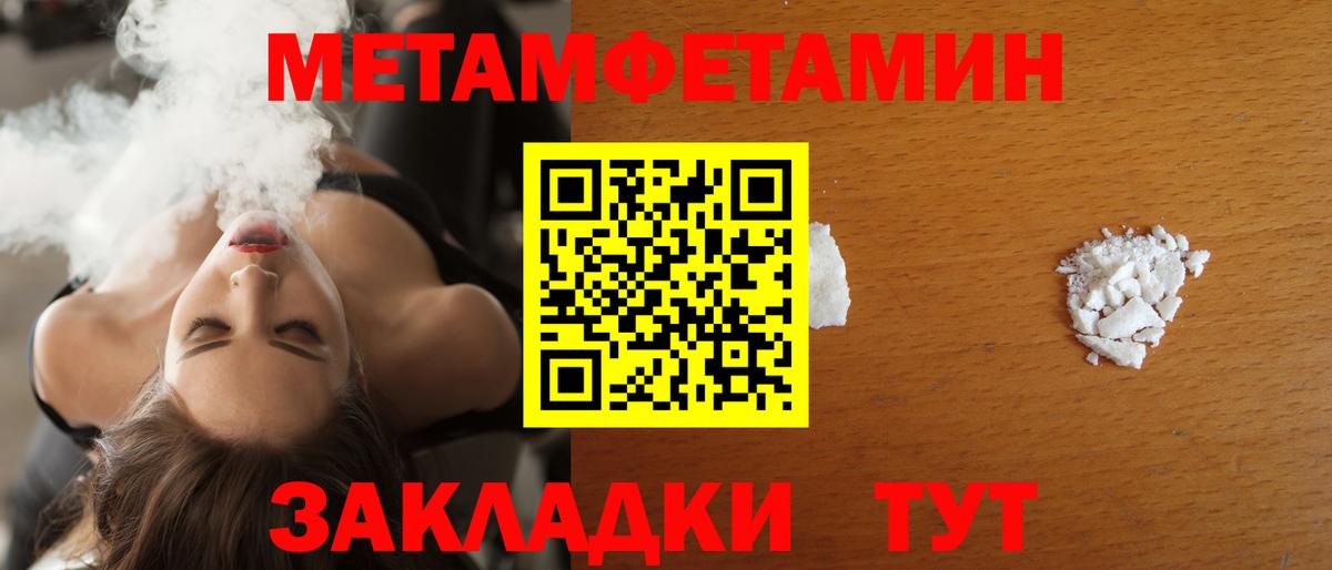 АМФ Premium Грозный