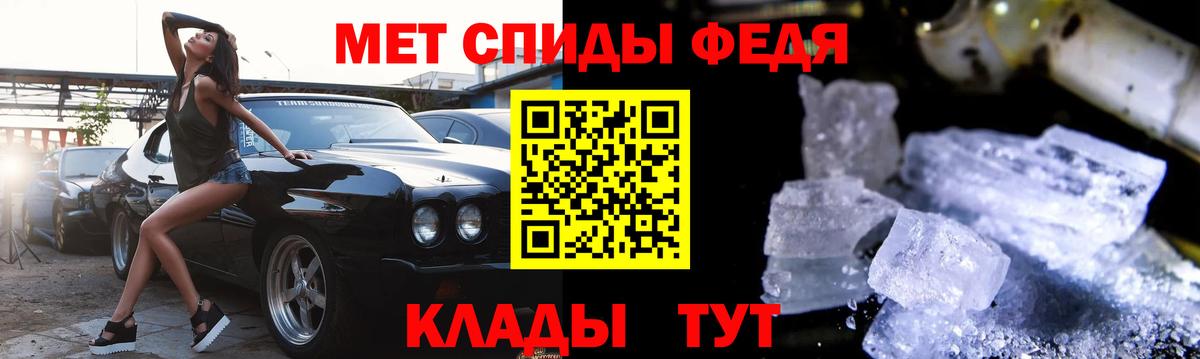 Amphetamine  Вход с VPN  Грозный  Амфетамин Розовый 