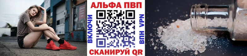 гидра вход Грозный APVP мука