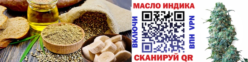 Еда ТГК конопля Грозный