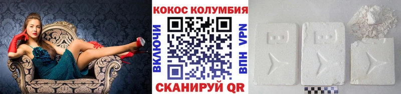 Cocaine Columbia Грозный