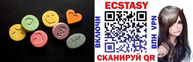 Экстази диски  Грозный 
