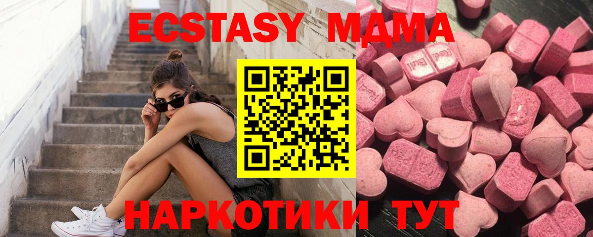Ecstasy Philipp Plein Грозный