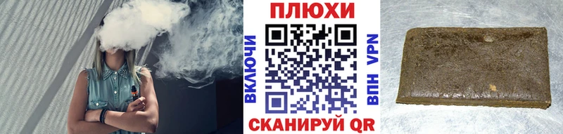 ГАШИШ Premium  Грозный 