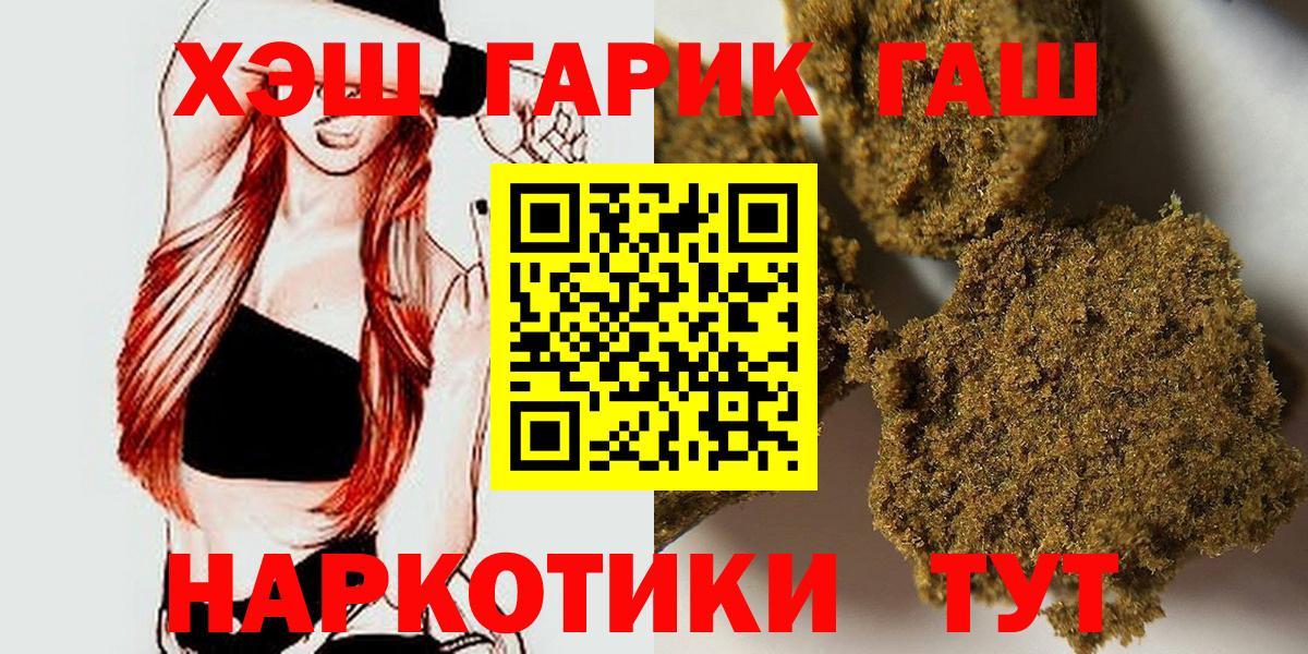 ГАШИШ гарик  ГАШИШ  Грозный  Вход с VPN 