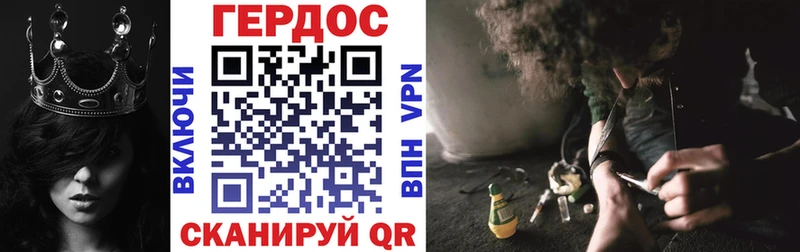 это как зайти  mega сайт  Грозный  где можно купить наркотик  Героин гречка 