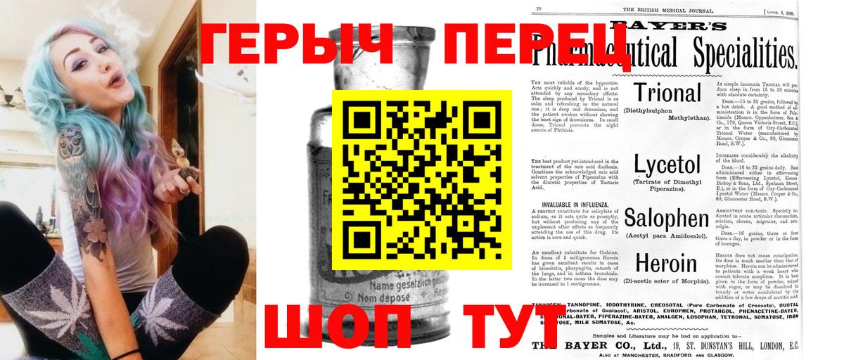 Героин афганец Грозный
