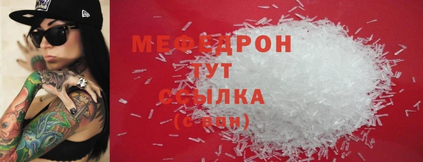 сатива Михайловск