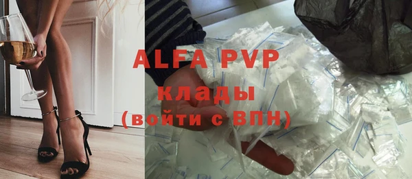 альфа пвп VHQ Алагир