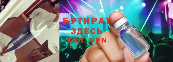 гидра Михайлов
