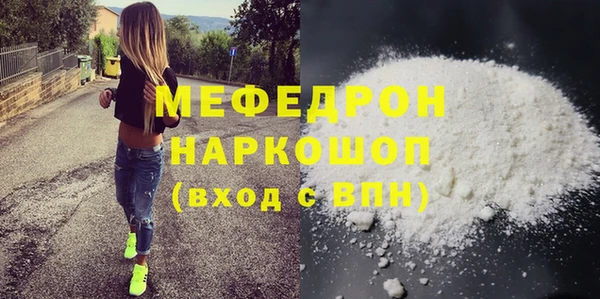 сатива Михайловск