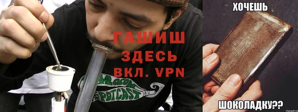 гидра Михайлов
