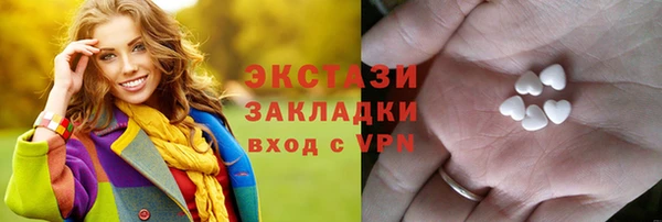 гидра Михайлов