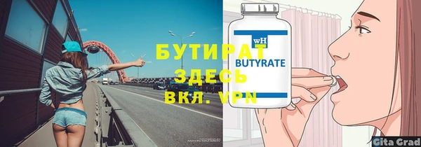 гидра Михайлов