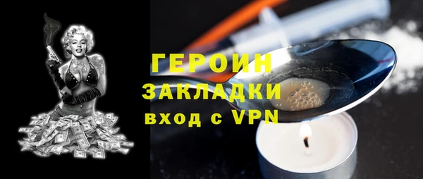 гидра Михайлов