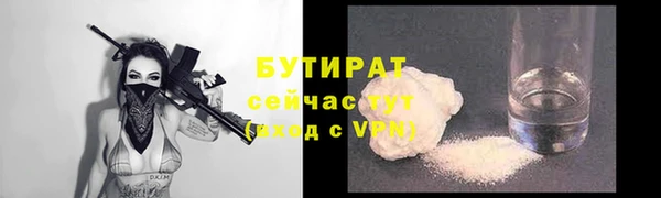 сатива Михайловск