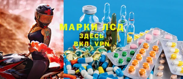 первитин Аксай