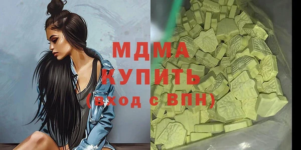 мдпв Михайловка