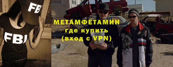 гидра Михайлов