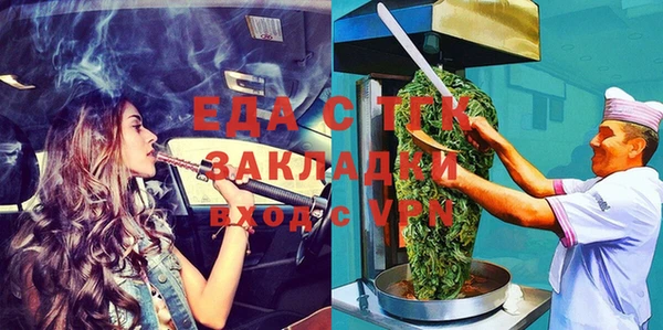 сатива Михайловск