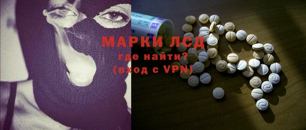 сатива Михайловск
