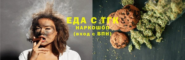 альфа пвп VHQ Алагир