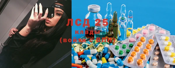 спиды Алапаевск