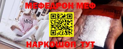кристаллы Бийск