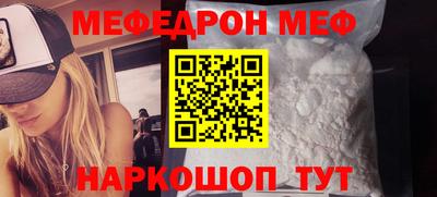 мефедрон мука Берёзовский