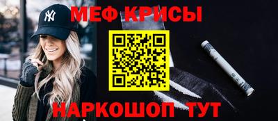 кристаллы Бийск