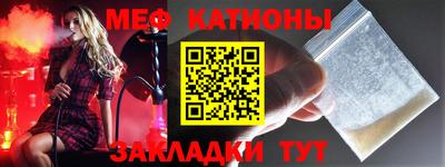 крисы Волгодонск
