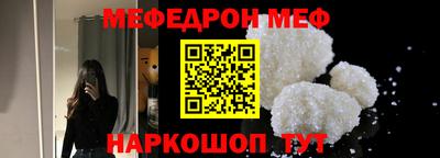 кристаллы Бийск