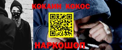 герыч Беслан