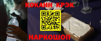 мефедрон мука Берёзовский