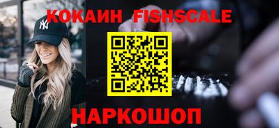 герыч Беслан