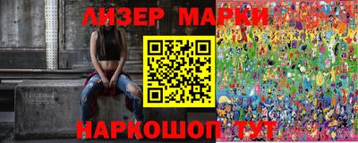 кристаллы Бийск