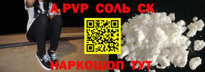 мефедрон мука Берёзовский