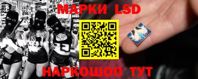 герыч Беслан