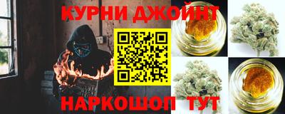 кристаллы Бийск