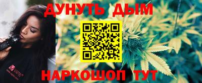 кристаллы Бийск