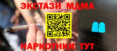 герыч Беслан