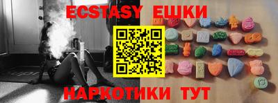 герыч Беслан