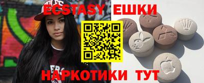 кристаллы Бийск