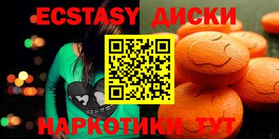 кристаллы Бийск