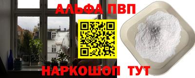 герыч Беслан