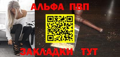 герыч Беслан