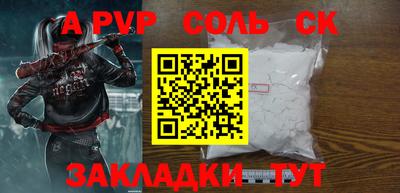 мефедрон мука Берёзовский