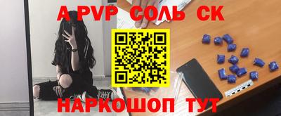 кристаллы Бийск