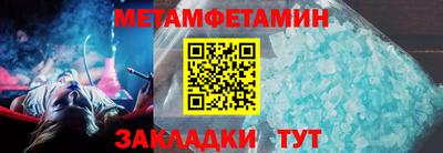 мефедрон мука Берёзовский