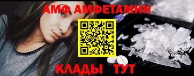 кристаллы Бийск